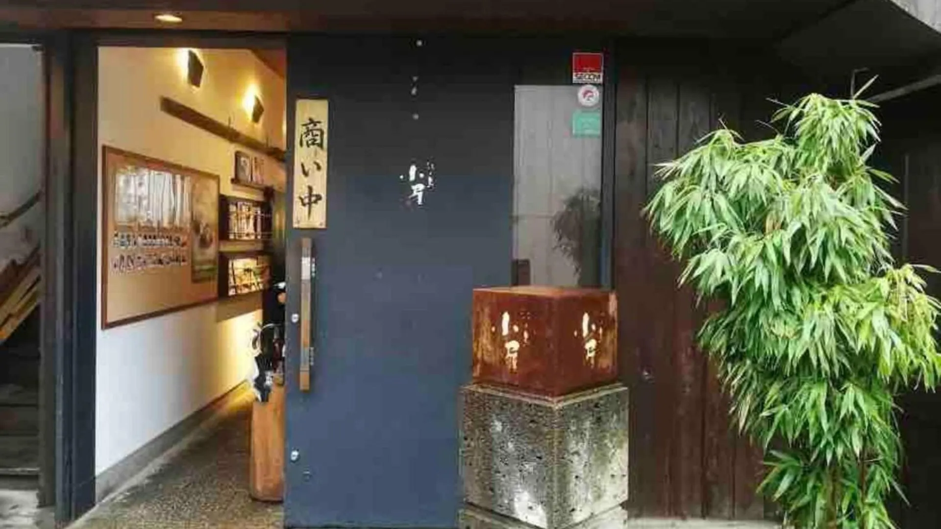 Appartement Enoshima Beach - Vacation Stay 07420V Fujisawa