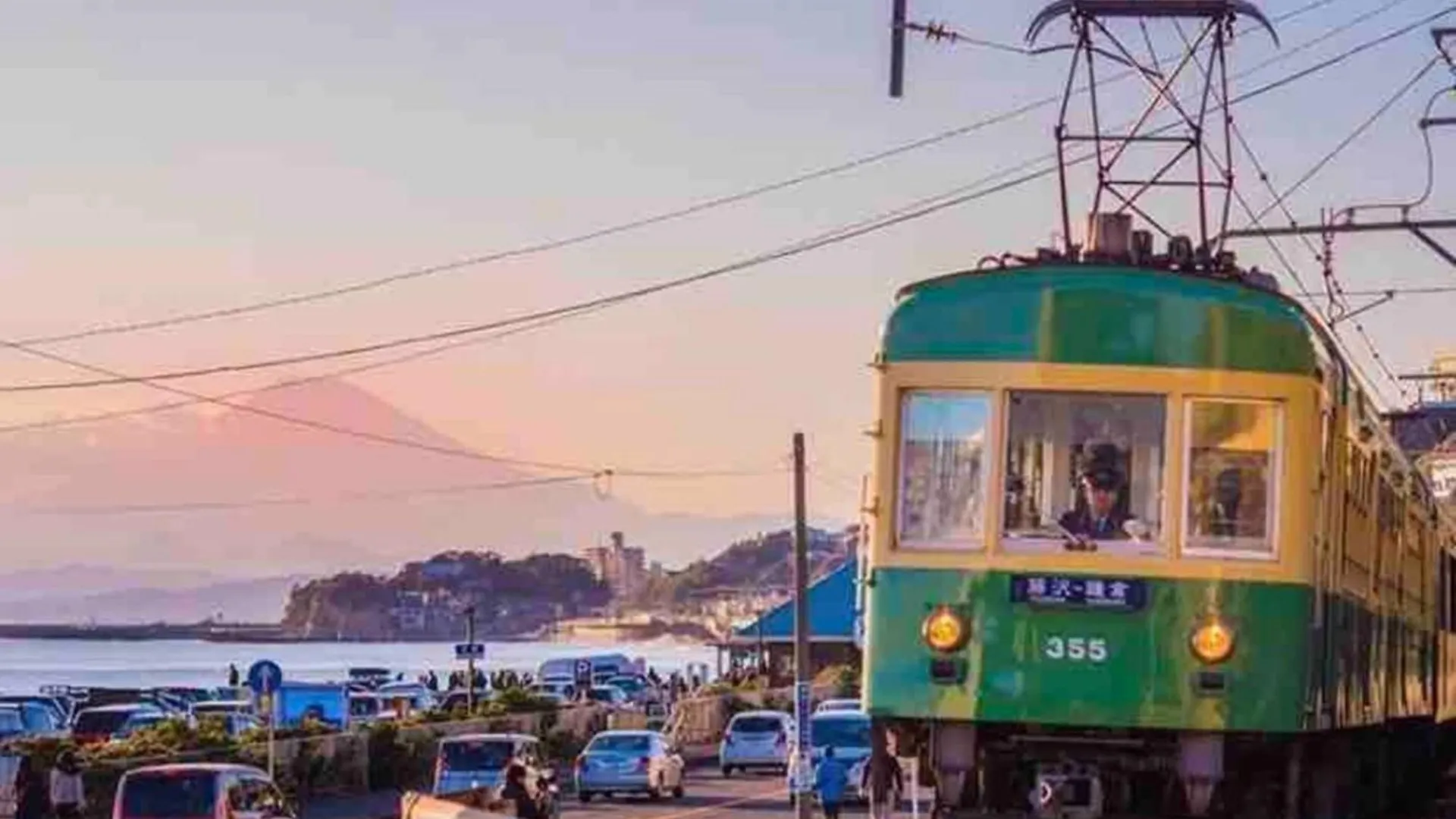 Enoshima Beach - Vacation Stay 07420V Fujisawa 0*,  Japon