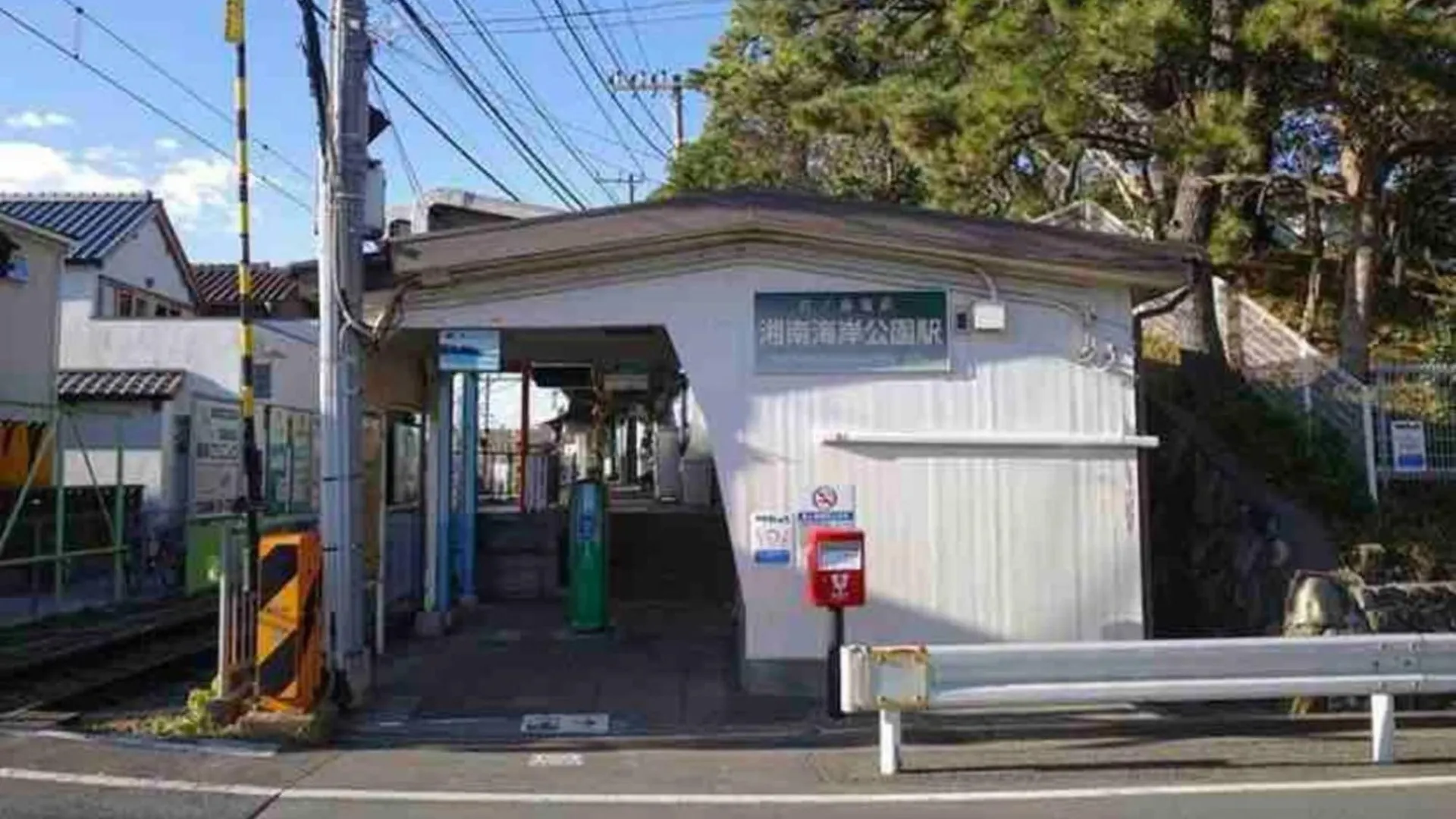 Enoshima Beach - Vacation Stay 07420V Fujisawa Appartement