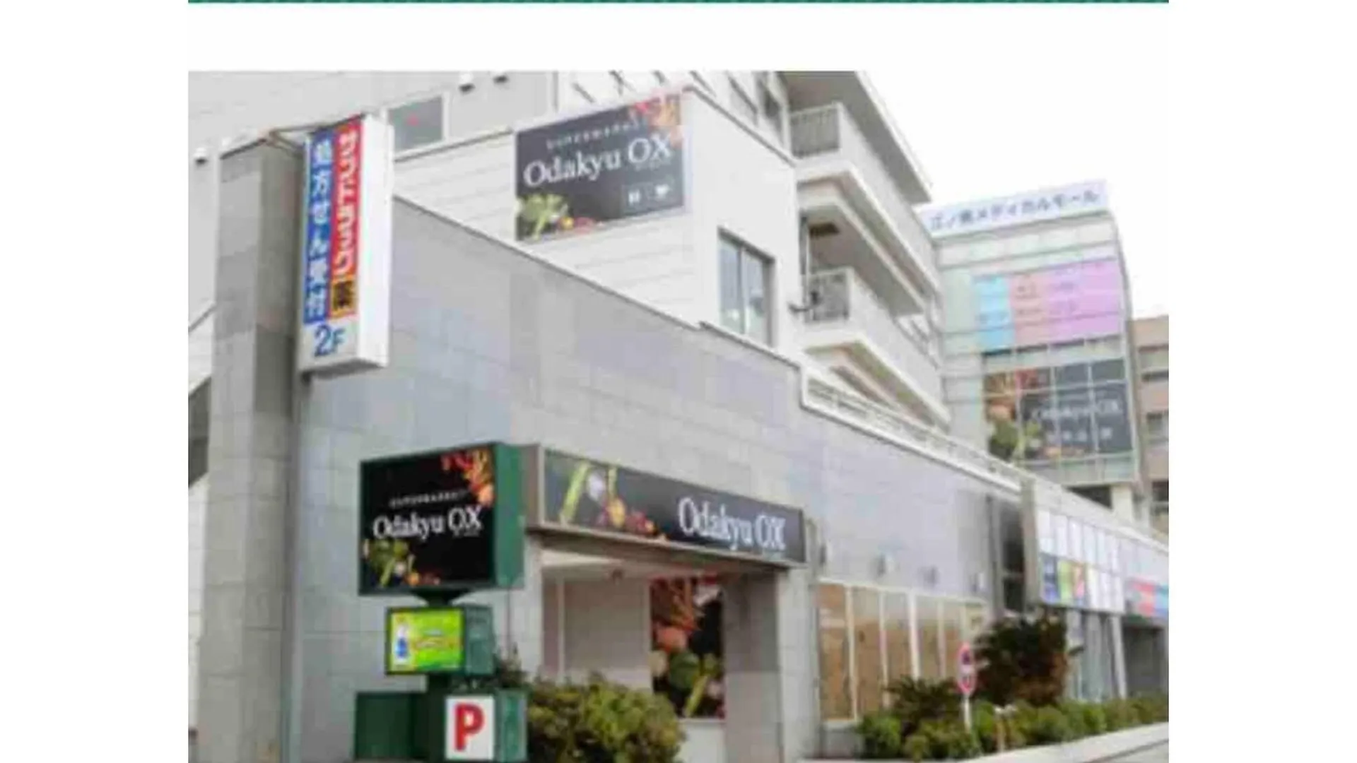 Enoshima Beach - Vacation Stay 07420V Fujisawa Appartement