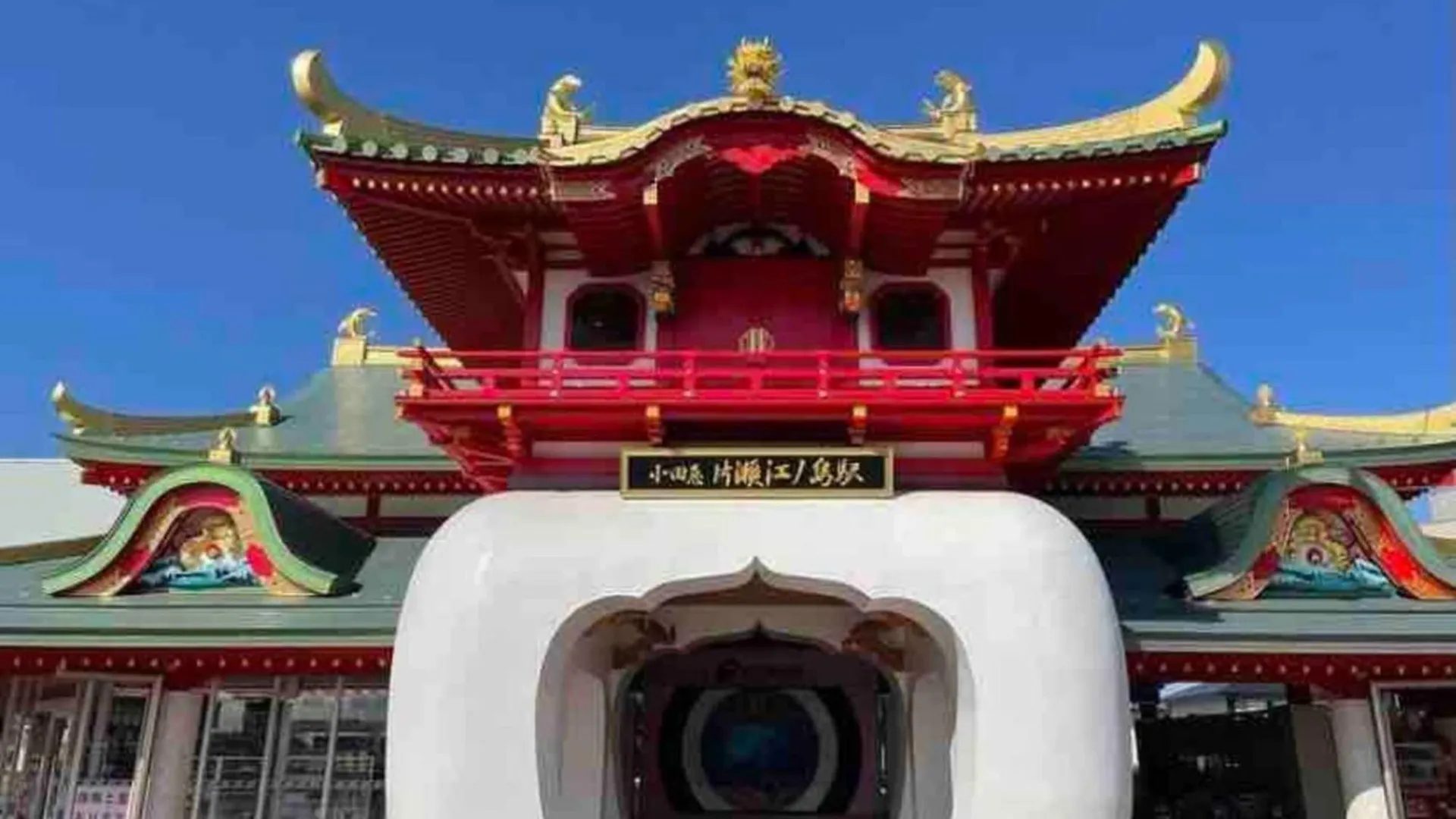 Enoshima Beach - Vacation Stay 07420V Fujisawa Japon